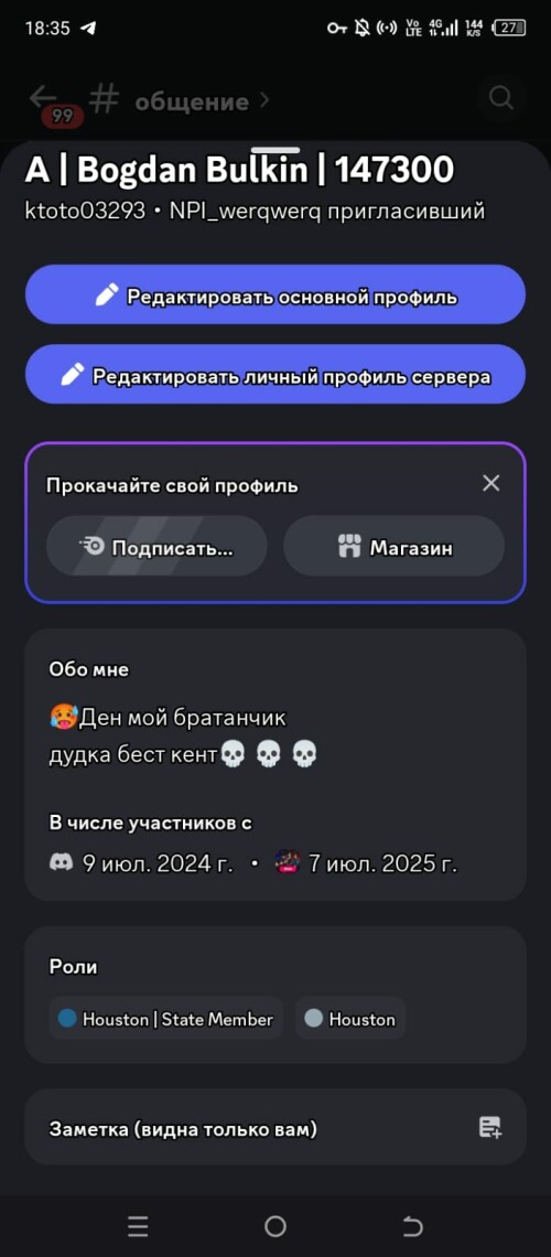 IZOBRAZENIE-WhatsApp-2025-07-07-V-19.00.12_4ad3474b.jpg