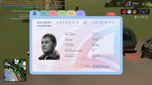 PASPORTA-3.png