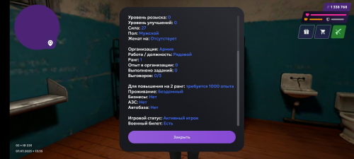 Screenshot_20250707-143501.png