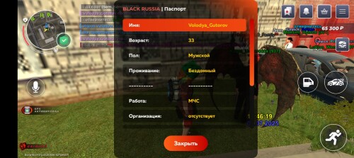 Screenshot_20250707-154627.jpg