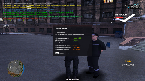 Grand-Theft-Auto-San-Andreas-Screenshot-2025.07.08---21.44.58.78.png