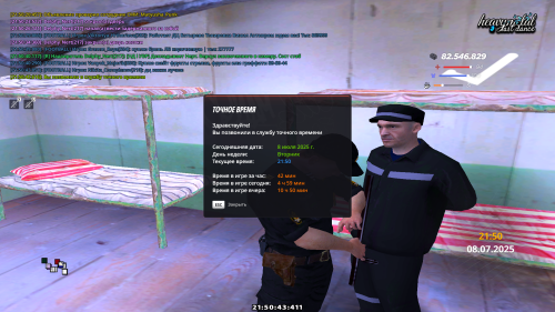 Grand-Theft-Auto-San-Andreas-Screenshot-2025.07.08---21.50.43.41.png