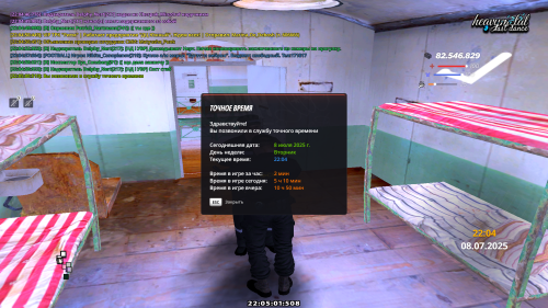 Grand-Theft-Auto-San-Andreas-Screenshot-2025.07.08---22.05.01.51.png