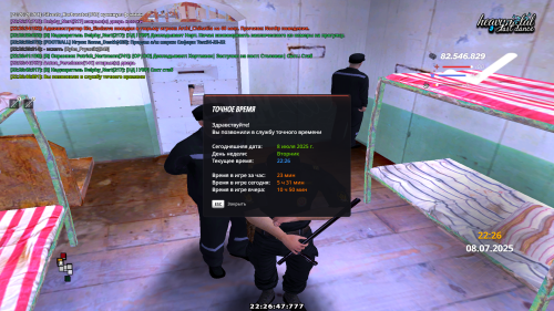 Grand-Theft-Auto-San-Andreas-Screenshot-2025.07.08---22.26.47.78.png