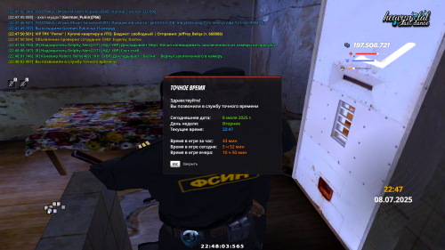 Grand-Theft-Auto-San-Andreas-Screenshot-2025.07.08---22.48.03.57.png