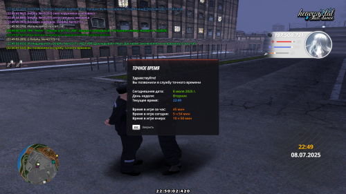 Grand-Theft-Auto-San-Andreas-Screenshot-2025.07.08---22.50.02.42.png