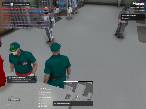 Grand-Theft-Auto-V-Screenshot-2025.07.08---19.51.23.72.png