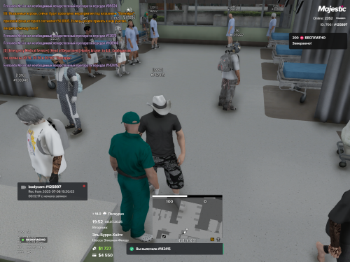 Grand-Theft-Auto-V-Screenshot-2025.07.08---19.52.35.92.png