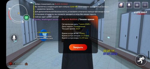 Screenshot_20250707_232717_BLACK-RUSSIA.jpg