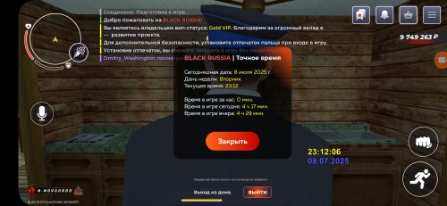 Screenshot_20250708_231210_BLACK-RUSSIAc0b770133557c869.jpg