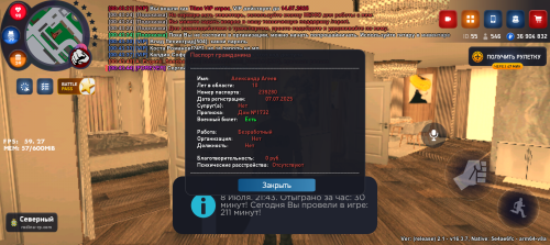 Screenshot_20250709-004345.png