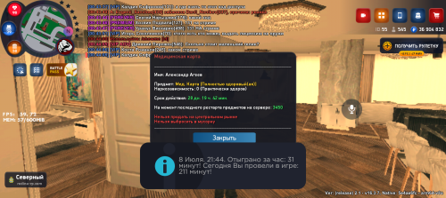 Screenshot_20250709-004412.png