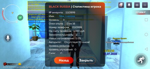Screenshot_20250709_012525_com.launcher.brgame.jpg