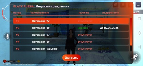 Screenshot_20250709_012642_com.launcher.brgame.jpg
