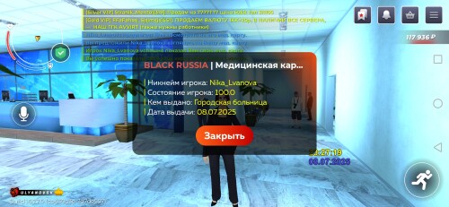 Screenshot_20250709_012718_com.launcher.brgame.jpg