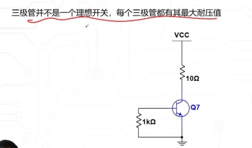 _8-7-2025_172653_www.bilibili.com.jpeg