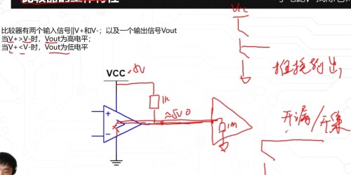 _8-7-2025_201112_www.bilibili.com.jpeg