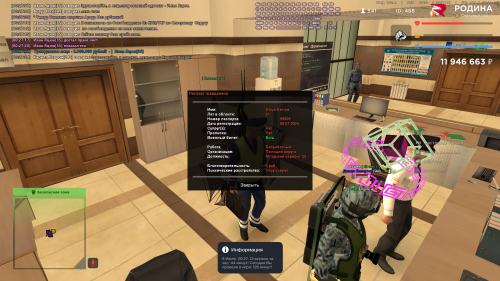 Grand-Theft-Auto-San-Andreas-Screenshot-2025.07.09---00.27.24.91.png