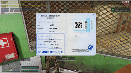 Grand-Theft-Auto-V-Screenshot-2025.07.09---17.51.03.57.png