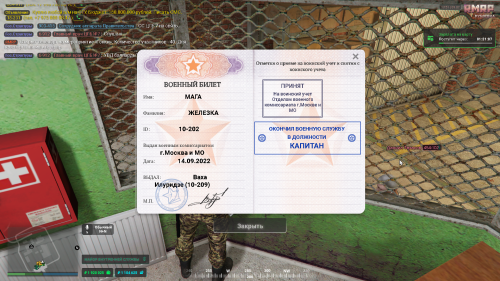 Grand-Theft-Auto-V-Screenshot-2025.07.09---17.51.15.66.png