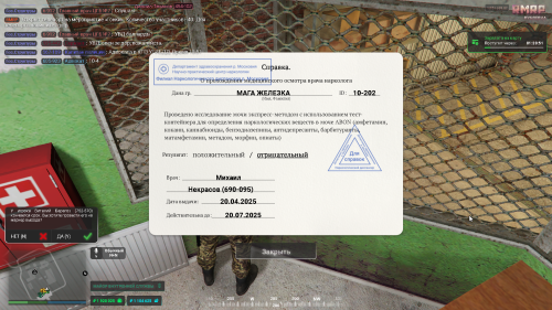 Grand-Theft-Auto-V-Screenshot-2025.07.09---17.51.31.24.png