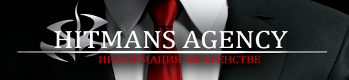 INFORMATIY-OB-AGENSTVE.png
