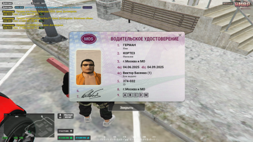 SNIMOK-EKRANA-2025-07-07-185947.png