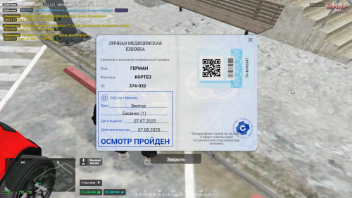 SNIMOK-EKRANA-2025-07-07-190002.png