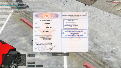 SNIMOK-EKRANA-2025-07-07-190017.png