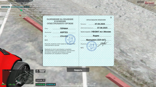 SNIMOK-EKRANA-2025-07-07-190031.png