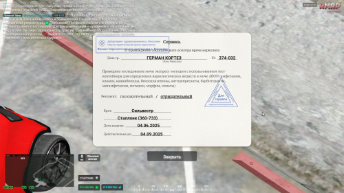 SNIMOK-EKRANA-2025-07-07-190044.png