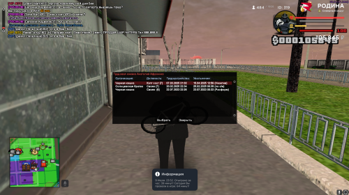 SNIMOK-EKRANA-2025-07-09-235219.png