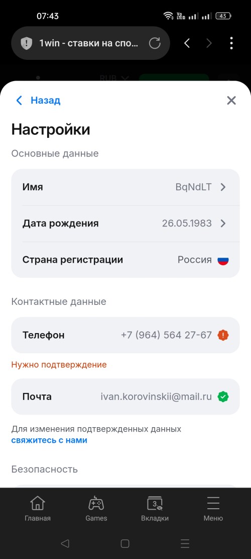 Screenshot_2025-07-09-07-43-17-37_439a3fec0400f8974d35eed09a31f914.jpg