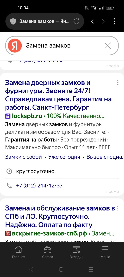Screenshot_2025-07-09-10-04-03-10_439a3fec0400f8974d35eed09a31f914.jpg