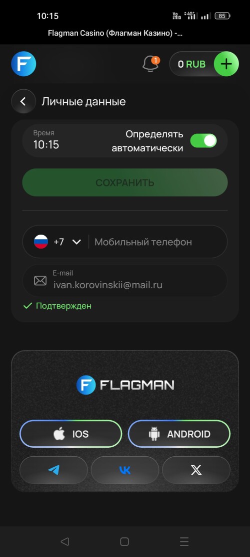 Screenshot_2025-07-09-10-15-03-80_439a3fec0400f8974d35eed09a31f914.jpg
