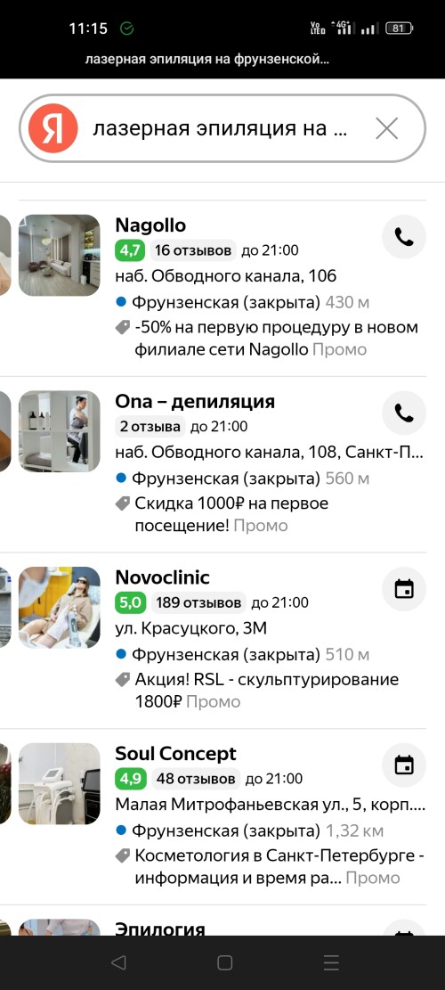 Screenshot_2025-07-09-11-15-40-25_439a3fec0400f8974d35eed09a31f914.jpg