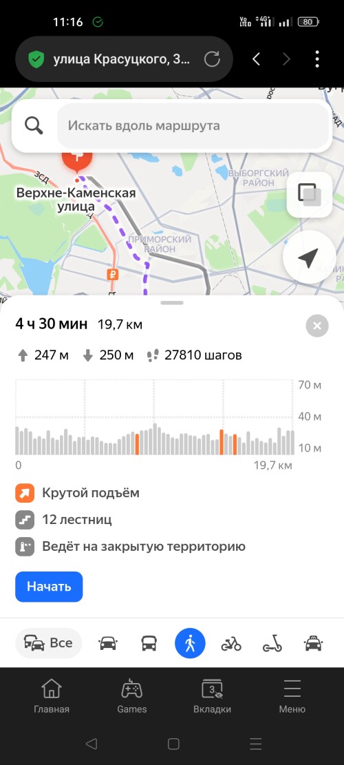 Screenshot_2025-07-09-11-16-49-68_439a3fec0400f8974d35eed09a31f914.jpg
