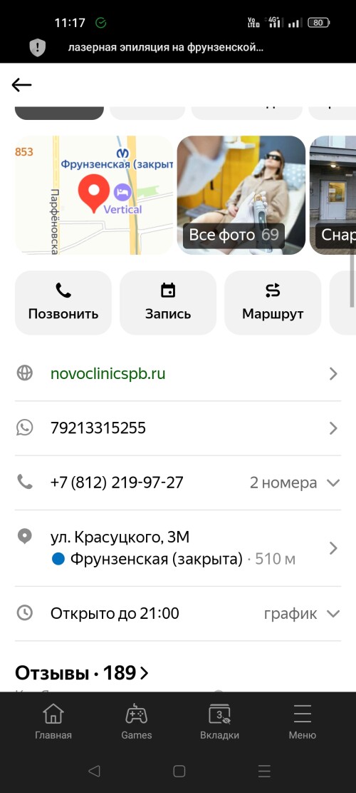 Screenshot_2025-07-09-11-17-11-28_439a3fec0400f8974d35eed09a31f914.jpg