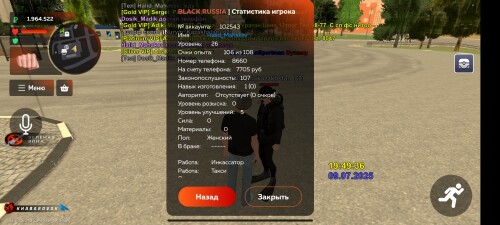 Screenshot_2025-07-09-19-49-43-206_com.br.top.jpg