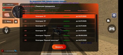 Screenshot_2025-07-09-20-34-41-992_com.br.top.jpg