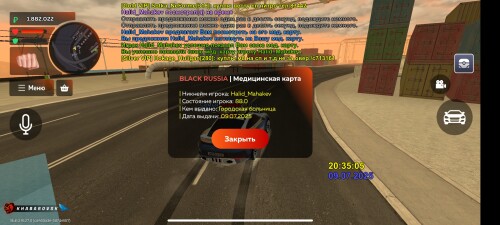 Screenshot_2025-07-09-20-35-13-861_com.br.top.jpg