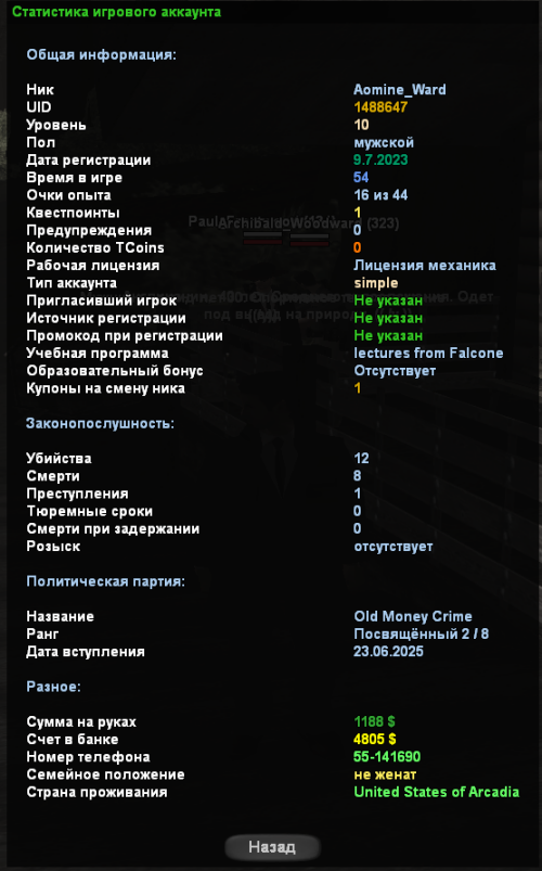 sa-mp-000.png