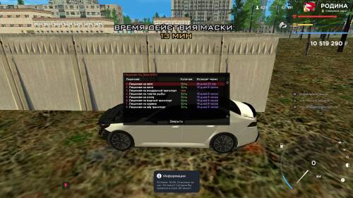 Grand-Theft-Auto-San-Andreas-Screenshot-2025.07.10---14.59.35.96.png