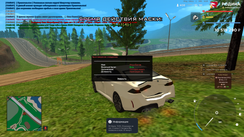Grand-Theft-Auto-San-Andreas-Screenshot-2025.07.10---15.05.11.90.png