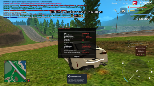 Grand-Theft-Auto-San-Andreas-Screenshot-2025.07.10---15.05.57.66.png