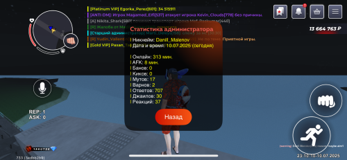 IMG_0264.png