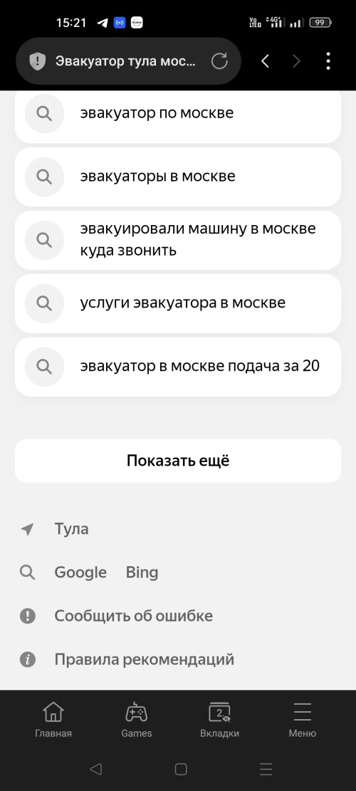 Screenshot_2025-07-10-15-21-30-69_439a3fec0400f8974d35eed09a31f914.jpg