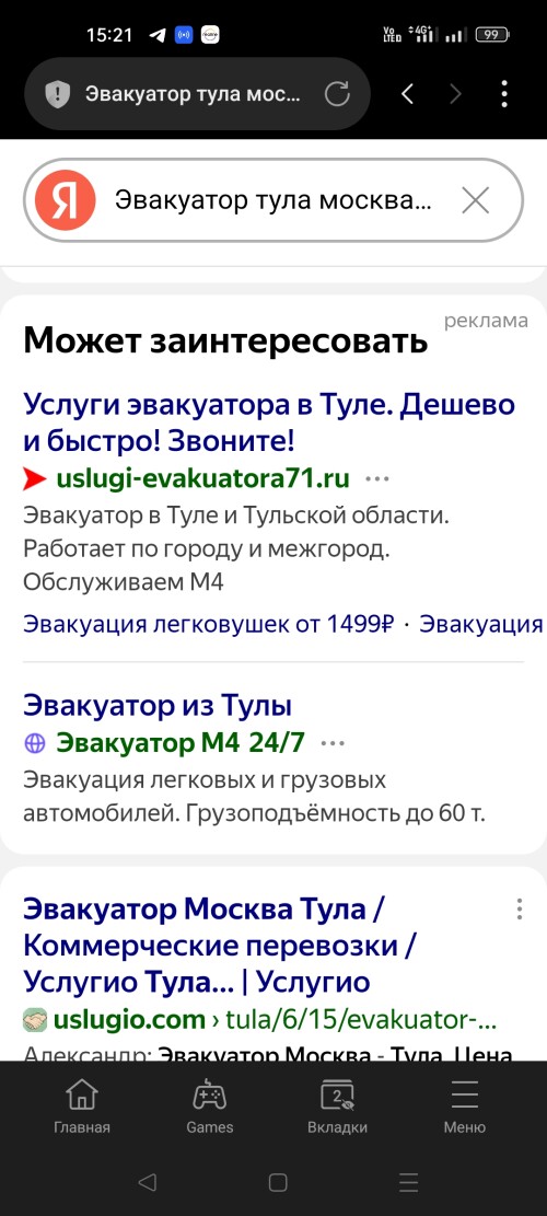Screenshot_2025-07-10-15-21-54-52_439a3fec0400f8974d35eed09a31f914.jpg