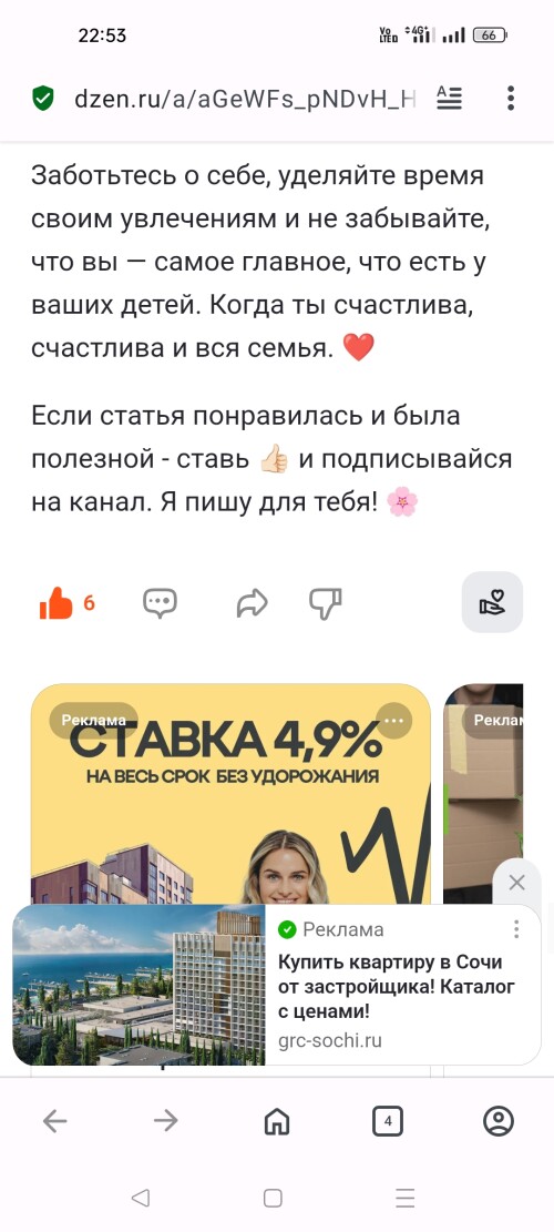 Screenshot_2025-07-10-22-53-03-71_4641ebc0df1485bf6b47ebd018b5ee76.jpg