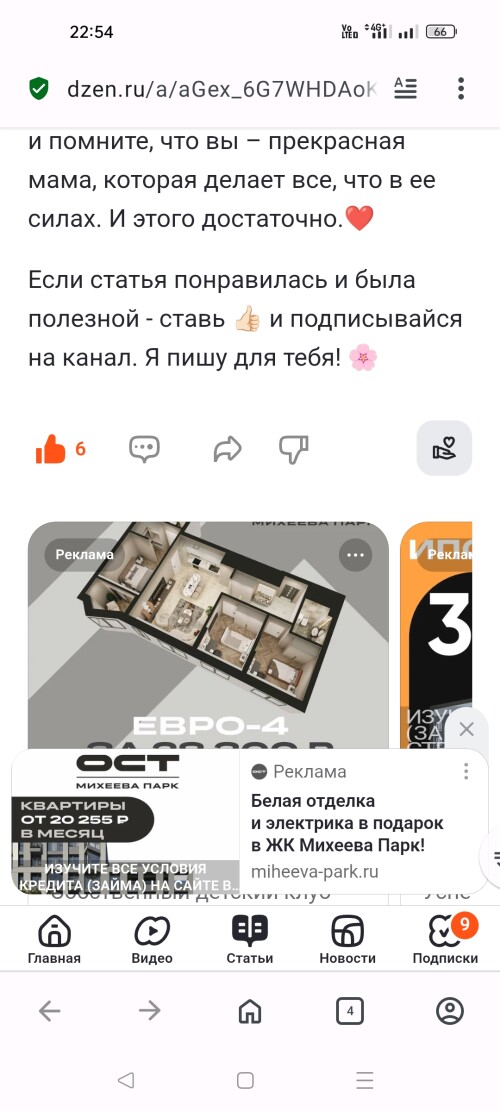 Screenshot_2025-07-10-22-54-45-28_4641ebc0df1485bf6b47ebd018b5ee76.jpg